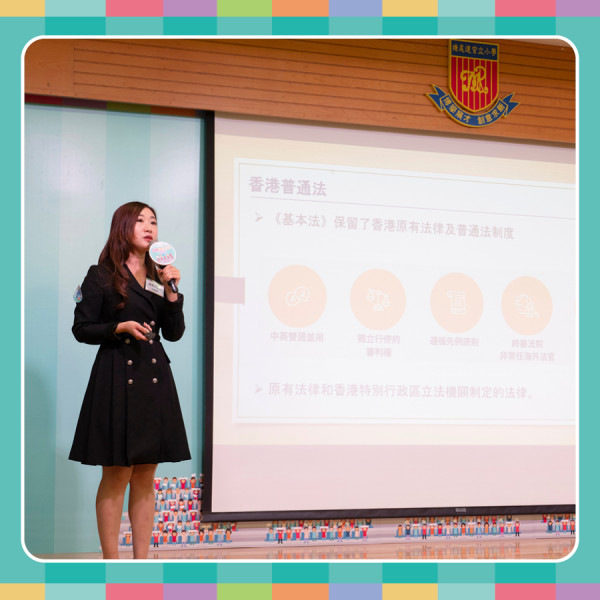 《基本法》成就世一夢想 | 塘尾道官立小學師生齊識法