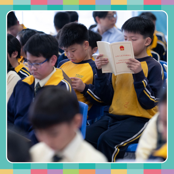 《基本法》成就世一夢想 | 塘尾道官立小學師生齊識法