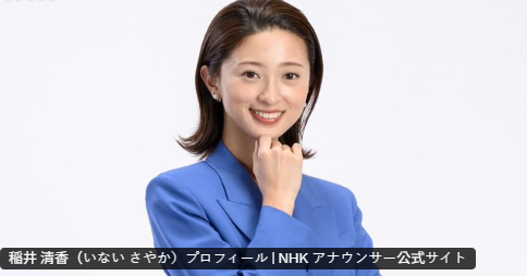 照片來源：X@harmo_snipe