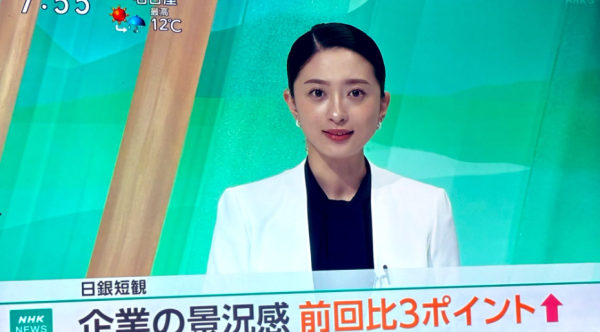 照片來源：X@yuki738210