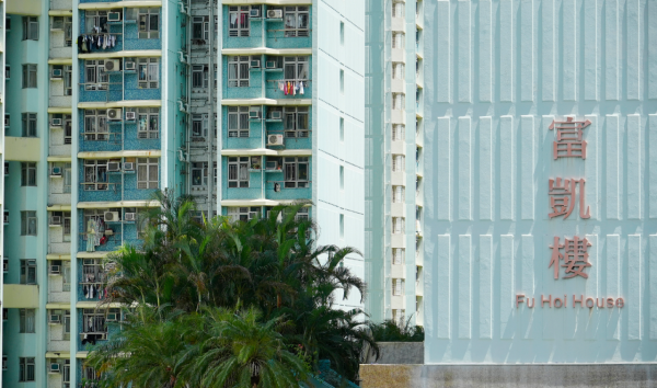 公屋申請（圖片來源︰HKET）