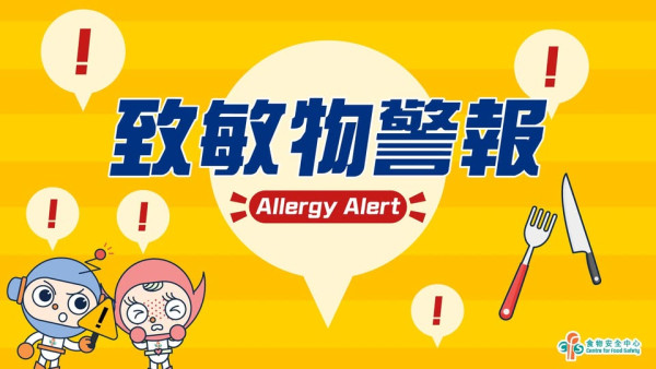 M&S超市人氣希臘乳酪含隱藏致敏物 恐引發劇烈嘔吐腹瀉！食安中心急令停售及下架回收