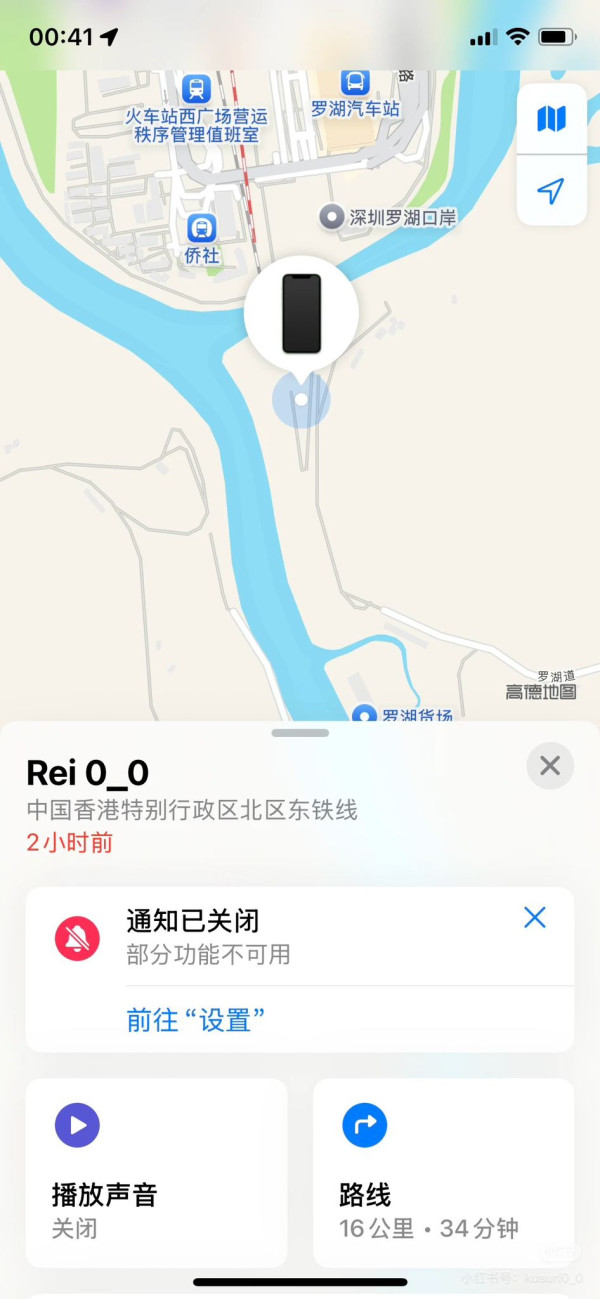 影衰香港！港人北上執 iPhone 據為己有 網民獻計助失主被讚熱心【CCTV認出賊人身份】