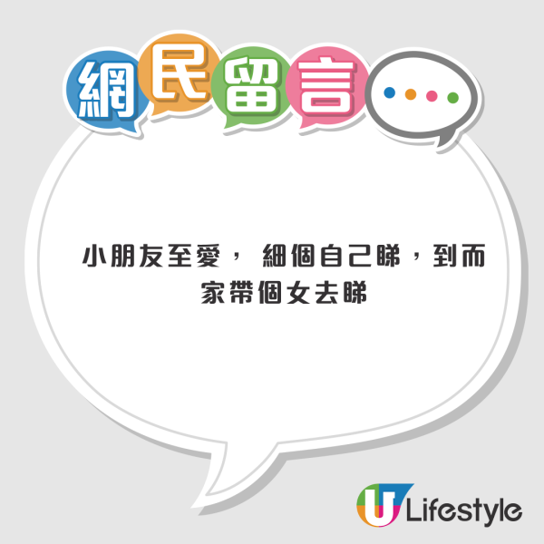 科學館《Inside Out》記憶球爆紅！限時發光 附穿梭機打卡時間表