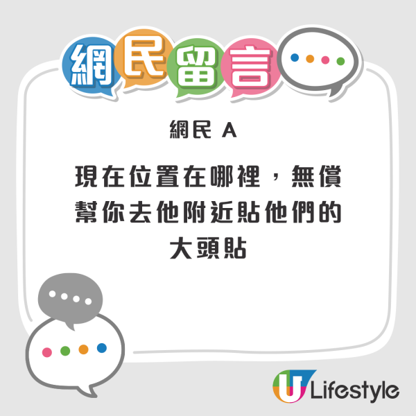 影衰香港！港人北上執 iPhone 據為己有 網民獻計助失主被讚熱心【CCTV認出賊人身份】