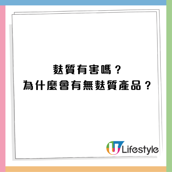 M&S超市人氣希臘乳酪含隱藏致敏物 恐引發劇烈嘔吐腹瀉！食安中心急令停售及下架回收