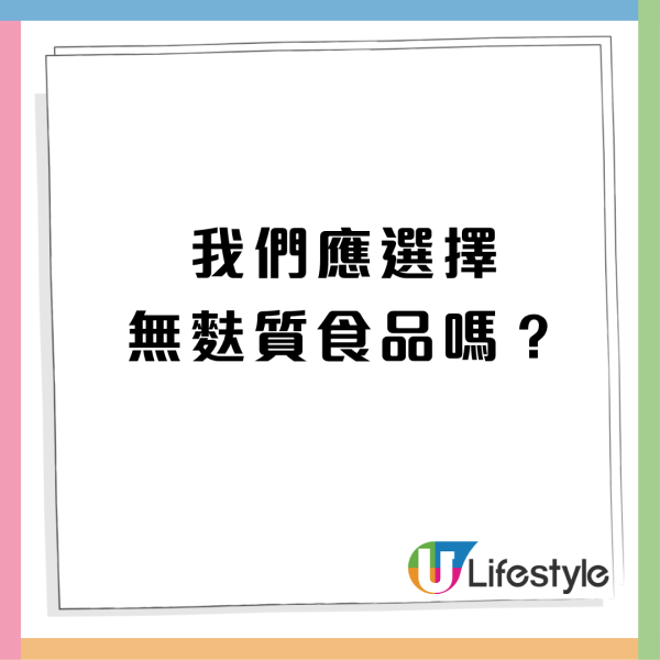 M&S超市人氣希臘乳酪含隱藏致敏物 恐引發劇烈嘔吐腹瀉！食安中心急令停售及下架回收