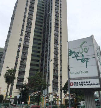 高質公屋︰大圍新翠邨（圖片來源︰房委會）