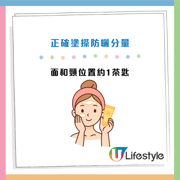 防曬｜28歲女為美白狂搽防曬 慘患「軟骨病」連咬嘢都無力！醫生警告：避陽光過龍隨時出事 附消委會6款滿分防曬推介