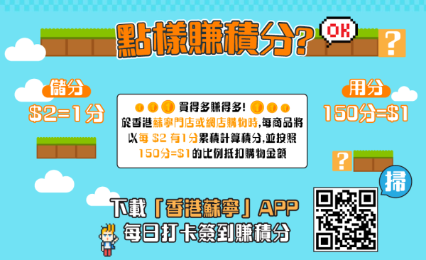 Apple優惠｜蘇寧Apple快閃優惠低至32折！MacBook／iMac／iPad低至$1,299