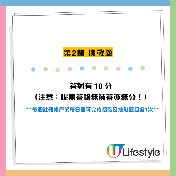 香港公園有「神秘禮物機」？掃碼免費換迷你書包 附隱藏換領攻略