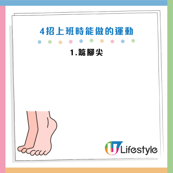 圖片資料來源：Facebook@DR.Roy沈醫師