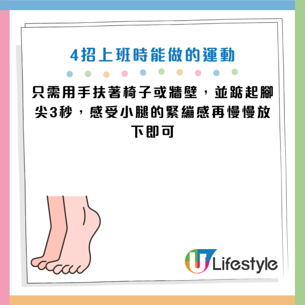 圖片資料來源：Facebook@DR.Roy沈醫師