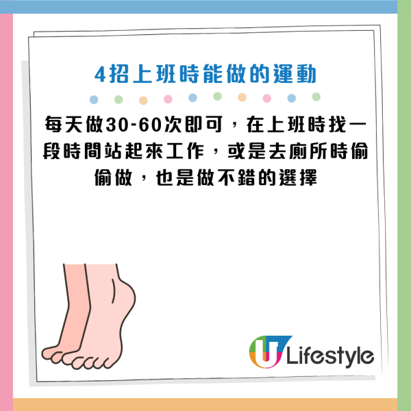 圖片資料來源：Facebook@DR.Roy沈醫師