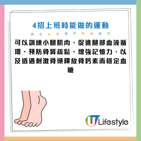 圖片資料來源：Facebook@DR.Roy沈醫師