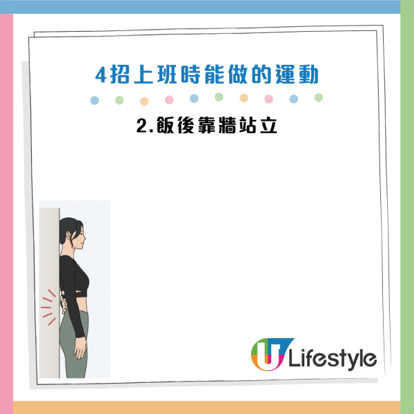 圖片資料來源：Facebook@開心銀髮學院