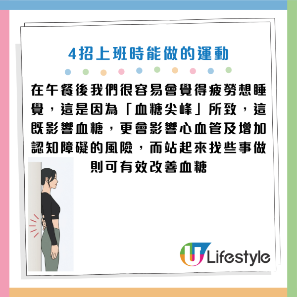 圖片資料來源：Facebook@開心銀髮學院