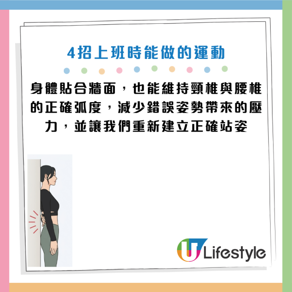 圖片資料來源：Facebook@開心銀髮學院