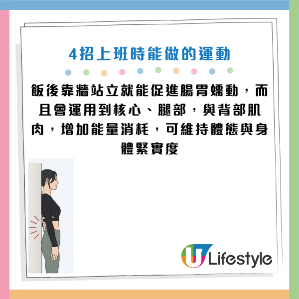 圖片資料來源：Facebook@開心銀髮學院