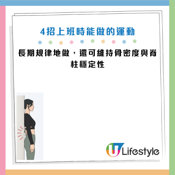 圖片資料來源：Facebook@開心銀髮學院