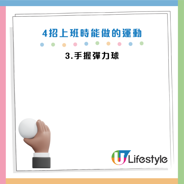 圖片資料來源：Facebook@三個字SunGuts