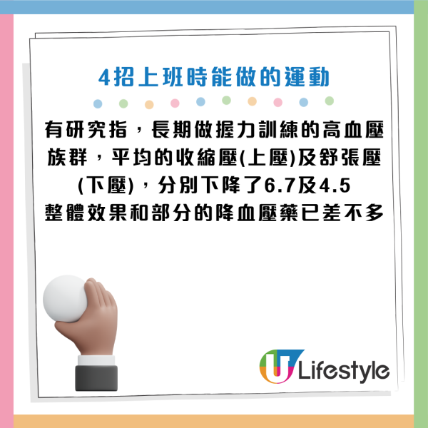 圖片資料來源：Facebook@三個字SunGuts