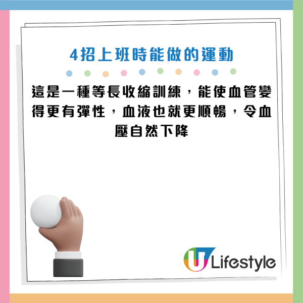 圖片資料來源：Facebook@三個字SunGuts