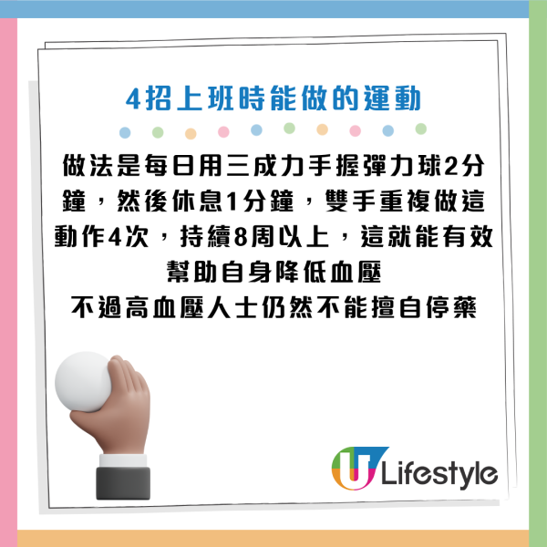 圖片資料來源：Facebook@三個字SunGuts