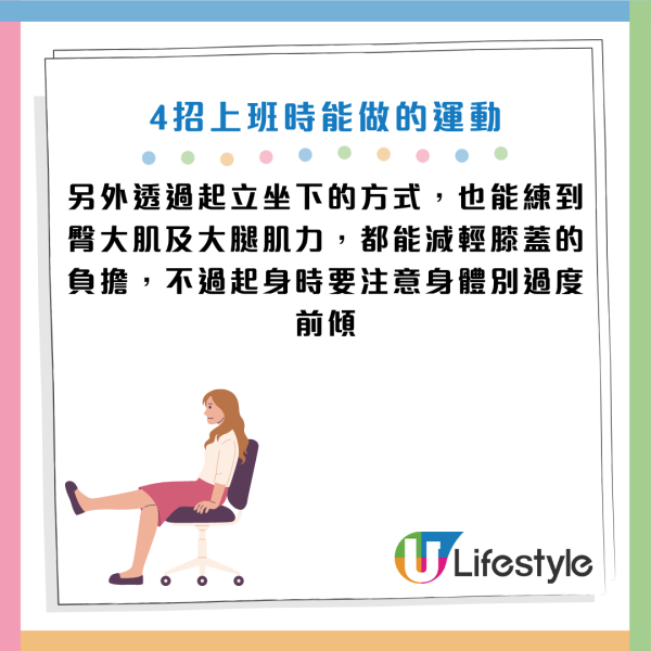 圖片資料來源：Facebook@復健女醫李薇醫師-與您聊健康