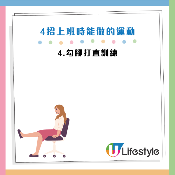 圖片資料來源：Facebook@復健女醫李薇醫師-與您聊健康