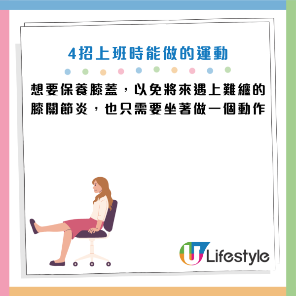 圖片資料來源：Facebook@復健女醫李薇醫師-與您聊健康