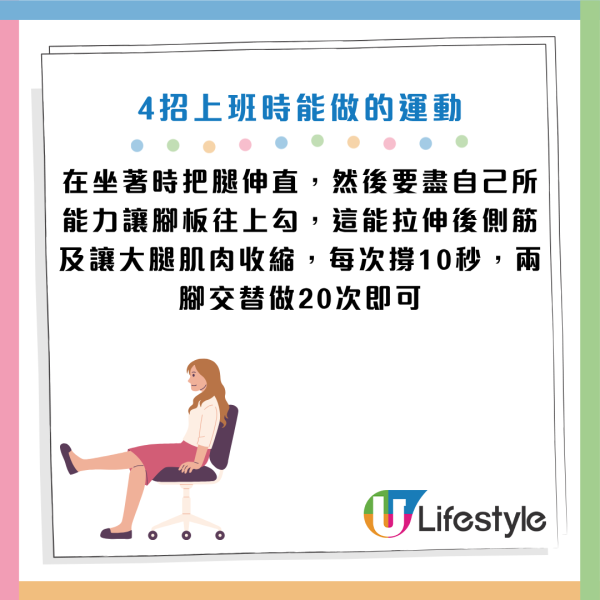 圖片資料來源：Facebook@復健女醫李薇醫師-與您聊健康