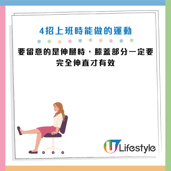 圖片資料來源：Facebook@復健女醫李薇醫師-與您聊健康