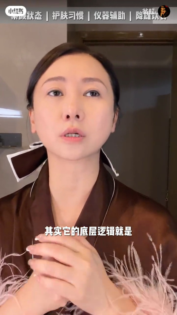 57歲翁虹試鏡片瘋傳曝光真面目！面部狀態震撼網民被質疑假素顏扮冇化妝