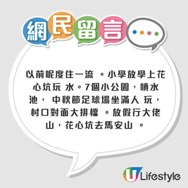 沙田都有「鐘樓」係香港最美？網民嘆大部份港人錯過得獎神作 附隱世打卡攻略