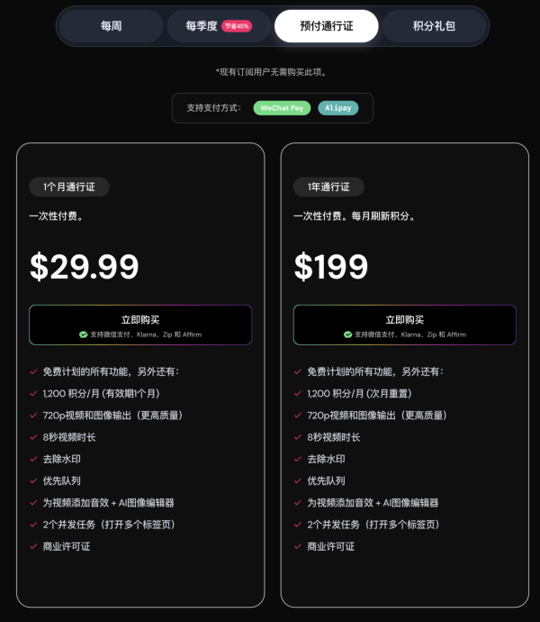 免費、免註冊、無數量限制 AI 影片神器「開網頁即用」1 句話生出電影級短片【即睇教學】