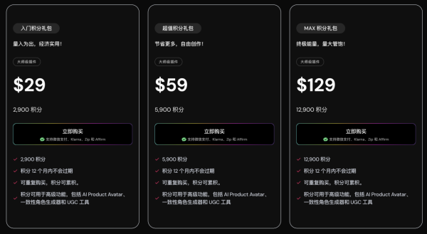 免費、免註冊、無數量限制 AI 影片神器「開網頁即用」1 句話生出電影級短片【即睇教學】
