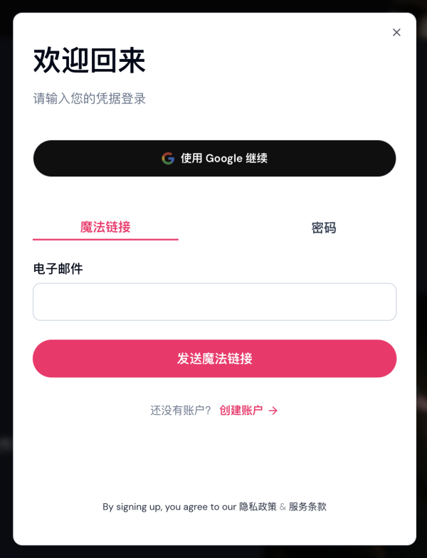 免費、免註冊、無數量限制 AI 影片神器「開網頁即用」1 句話生出電影級短片【即睇教學】