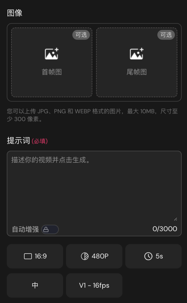 免費、免註冊、無數量限制 AI 影片神器「開網頁即用」1 句話生出電影級短片【即睇教學】