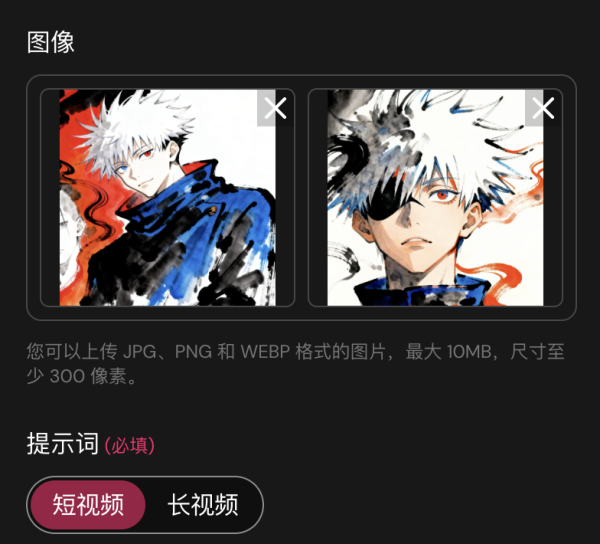 免費、免註冊、無數量限制 AI 影片神器「開網頁即用」1 句話生出電影級短片【即睇教學】