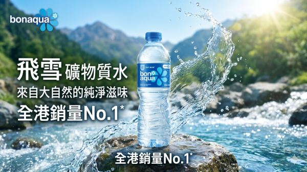 如何用到ChatGPT 2？實測GPT 2簡單指令出廣告級海報完美出繁中字 實測秒殺Nano Banana