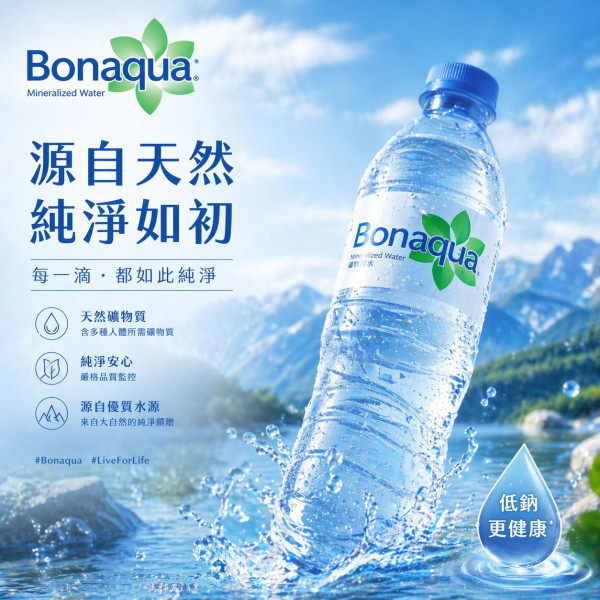 如何用到ChatGPT 2？實測GPT 2簡單指令出廣告級海報完美出繁中字 實測秒殺Nano Banana