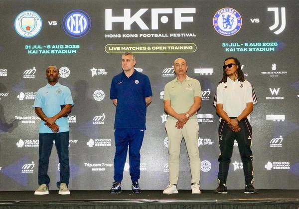 香港足球盛會2026（圖片來源︰HKET）