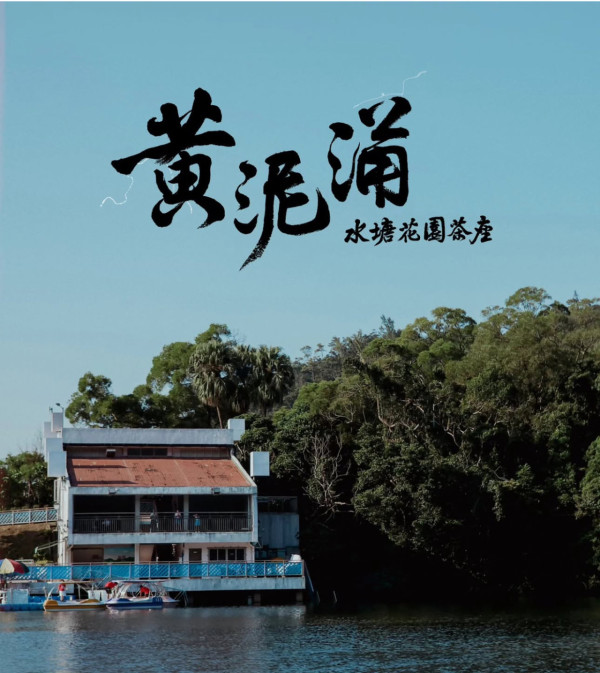 港版京都竹林！香港4大隱世郊遊秘境散心 唔使飛日本附交通攻略