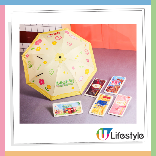 固力果大派2000盒pejoy夾心餅乾條！一連2個周末 加碼送輕便防曬遮+手巾 附派發時間及地點