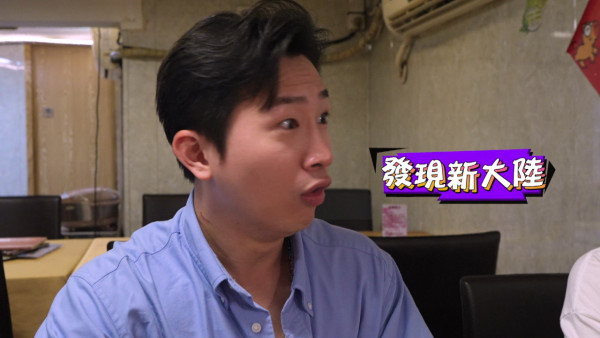 試真D｜江美儀廣州挑戰「全蟲蟲宴」畫面極震撼！原隻水曱甴嚇到GM驚現毁容級表情