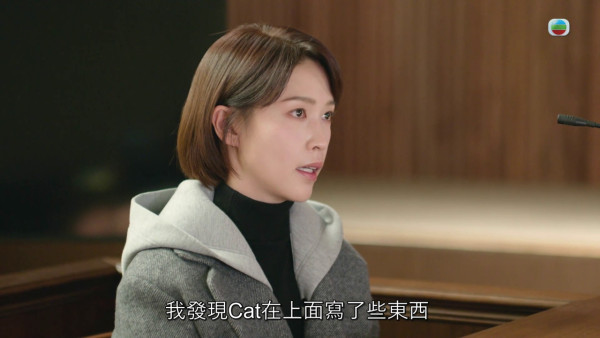 正義女神丨蔣祖曼因陳若思跌入谷底性格大變 監製鍾澍佳望向熱血感化官致敬