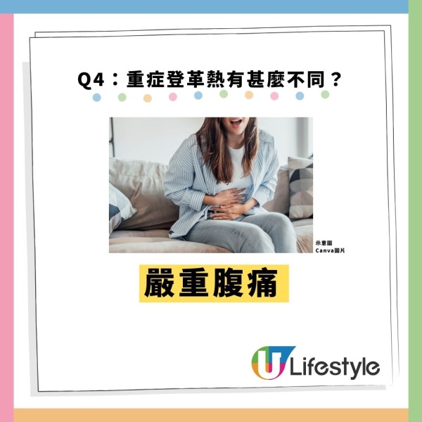 本港爆首宗本地登革熱！警告呢1類人要特別小心恐致命 附8大病徵及防蚊法