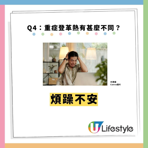 本港爆首宗本地登革熱！警告呢1類人要特別小心恐致命 附8大病徵及防蚊法
