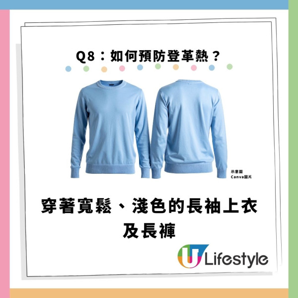 本港爆首宗本地登革熱！警告呢1類人要特別小心恐致命 附8大病徵及防蚊法